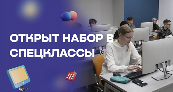 Для учеников 7-11 классов