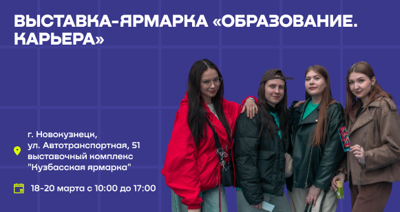 Ты из Новокузнецка?